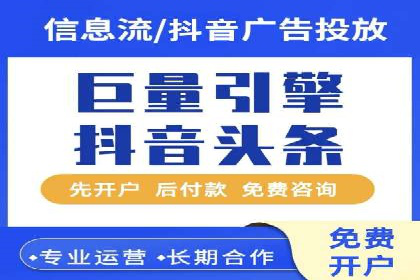 信息流代理案例分析：跨平台广告投放技巧
