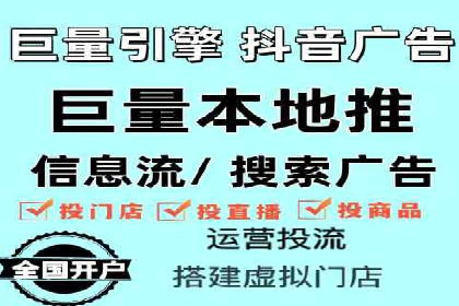 从零开始，竞价端口开户实战指南